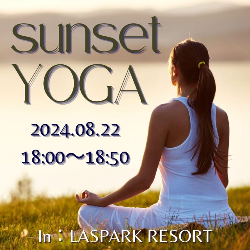 Itoshima! Sunset yoga will be additionally held!